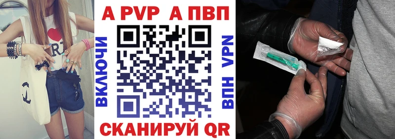 Где найти наркотики Бородино MEGA как войти  Меф мяу мяу  ГАШ  Alpha-PVP  Бутират 