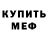 Амфетамин Premium Askar Askar