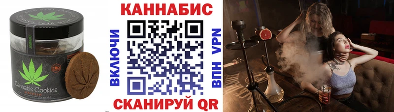 купить наркоту Бородино Cannafood марихуана