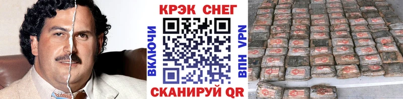как найти закладки  Бородино  COCAIN Fish Scale 