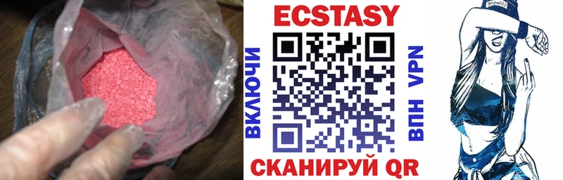 магазин продажи   Бородино  Экстази louis Vuitton 
