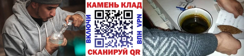 ГАШИШ хэш  магазин продажи   Бородино 