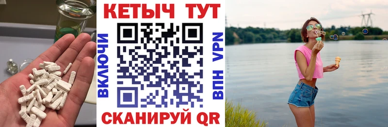 КЕТАМИН VHQ Бородино
