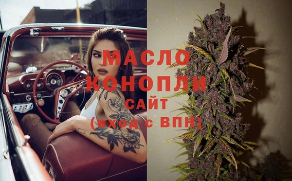 амфетамин Баксан