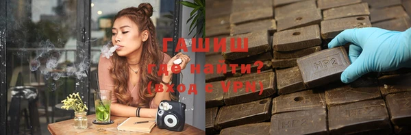 каннабис Балабаново