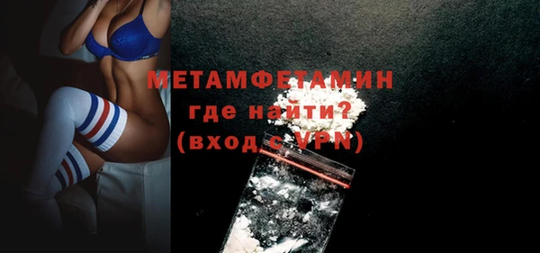ALPHA PVP Балахна