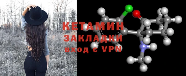 спайс Армянск