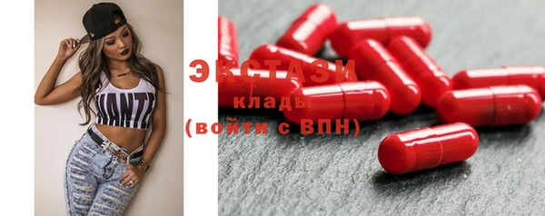 амфетамин Баксан