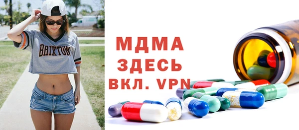 ALPHA PVP Балахна