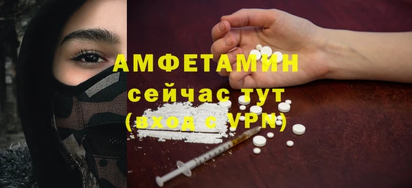 ALPHA PVP Балахна