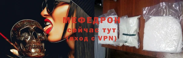 амф Сосновка