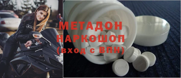 ALPHA PVP Балахна