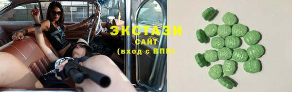 ALPHA PVP Балахна