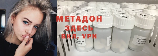 ALPHA PVP Балахна