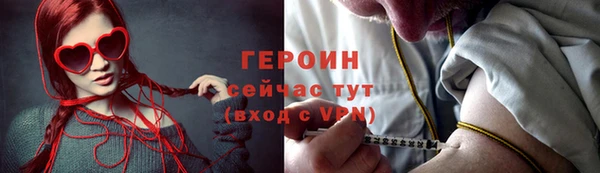 ALPHA PVP Балахна