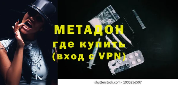 амфетамин Баксан
