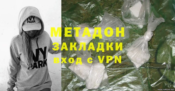 ALPHA PVP Балахна