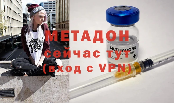 амфетамин Баксан