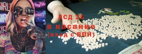 каннабис Балабаново
