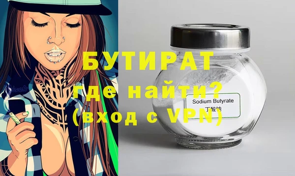 амфетамин Баксан