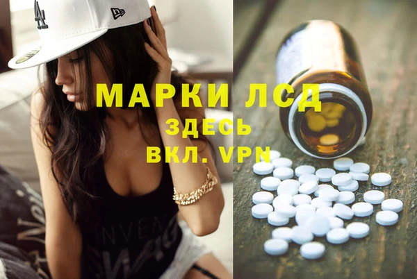 ALPHA PVP Балахна