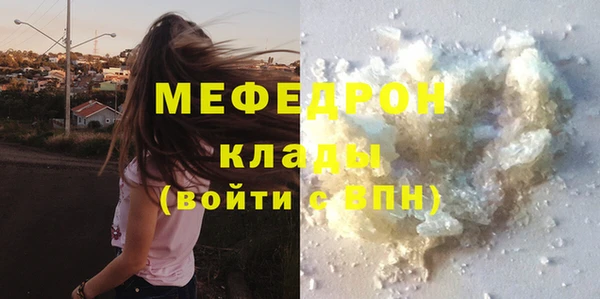 амфетамин Баксан