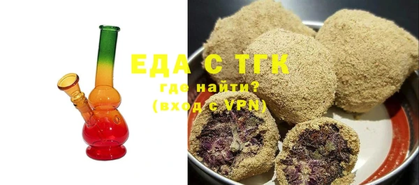 каннабис Балабаново