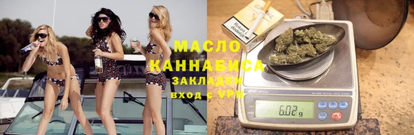 каннабис Балабаново