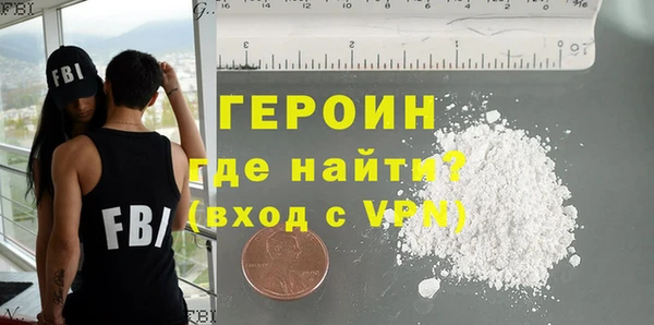 амфетамин Баксан