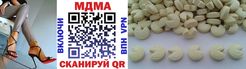 MDMA Molly  купить наркотики сайты  Бородино 