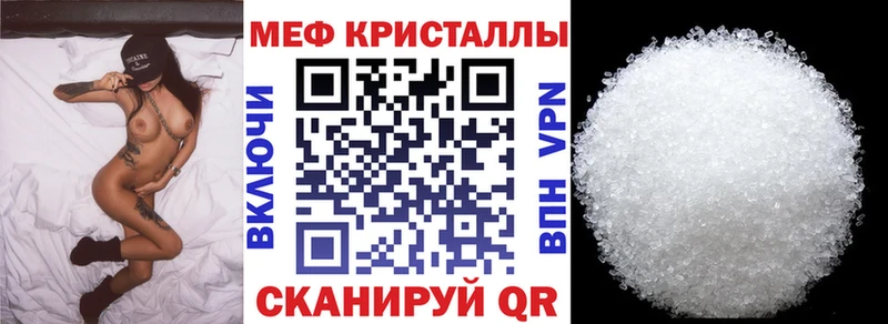 Меф  Бородино