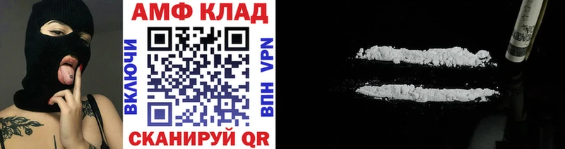 МЕТАМФЕТАМИН мет Бородино